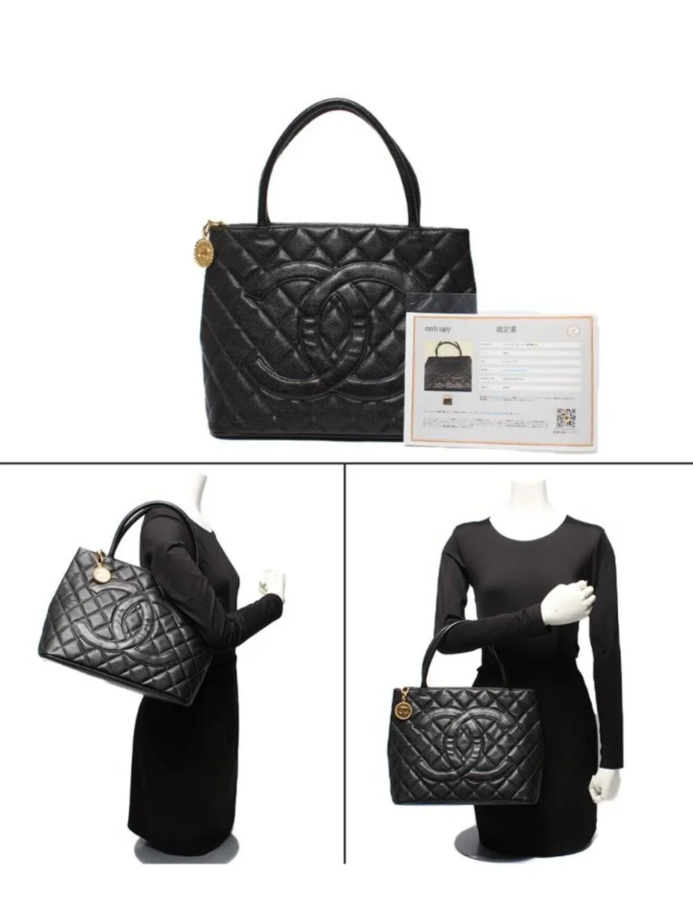 Chanel tote bag